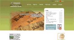 Desktop Screenshot of 02-02.net